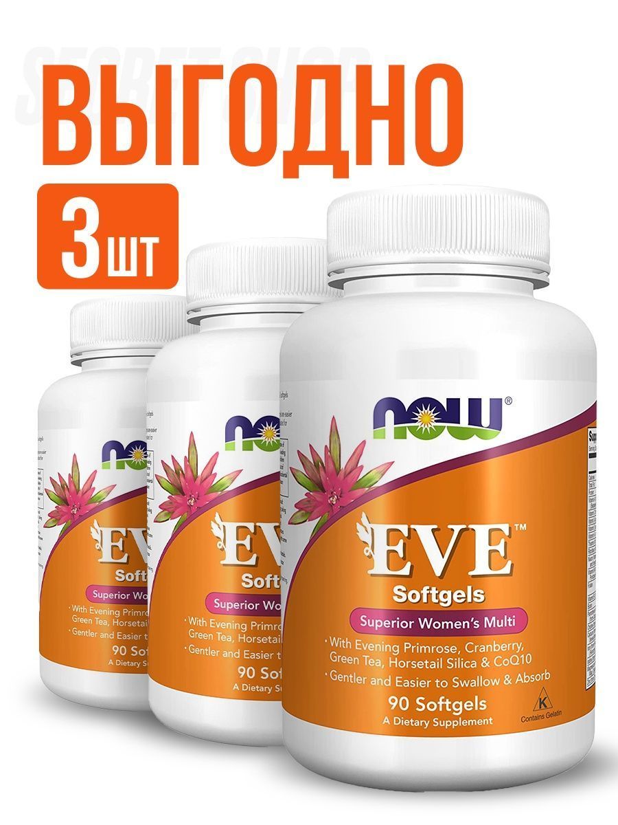 Eve Superior Women S Multi Купить