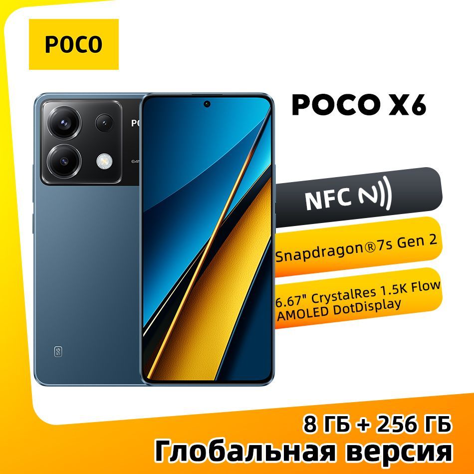 Смартфон Poco X6 5G - купить по выгодной цене в интернет-магазине OZON  (1383880932)