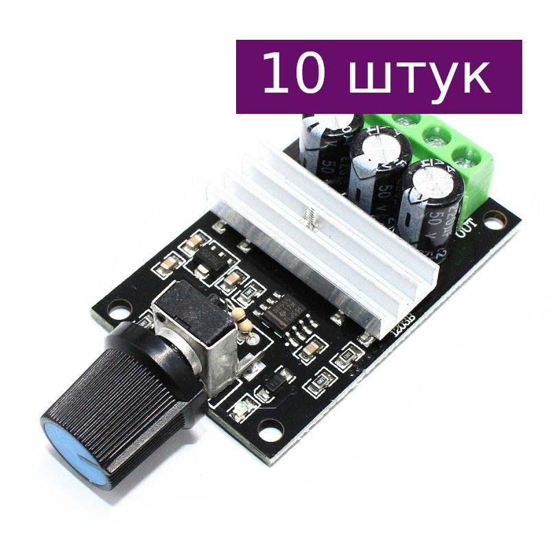Xy pwm. Xy pwm