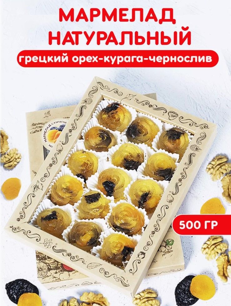 Мармелад Мармеладная Сказка – купить в интернет-магазине OZON по низкой ...