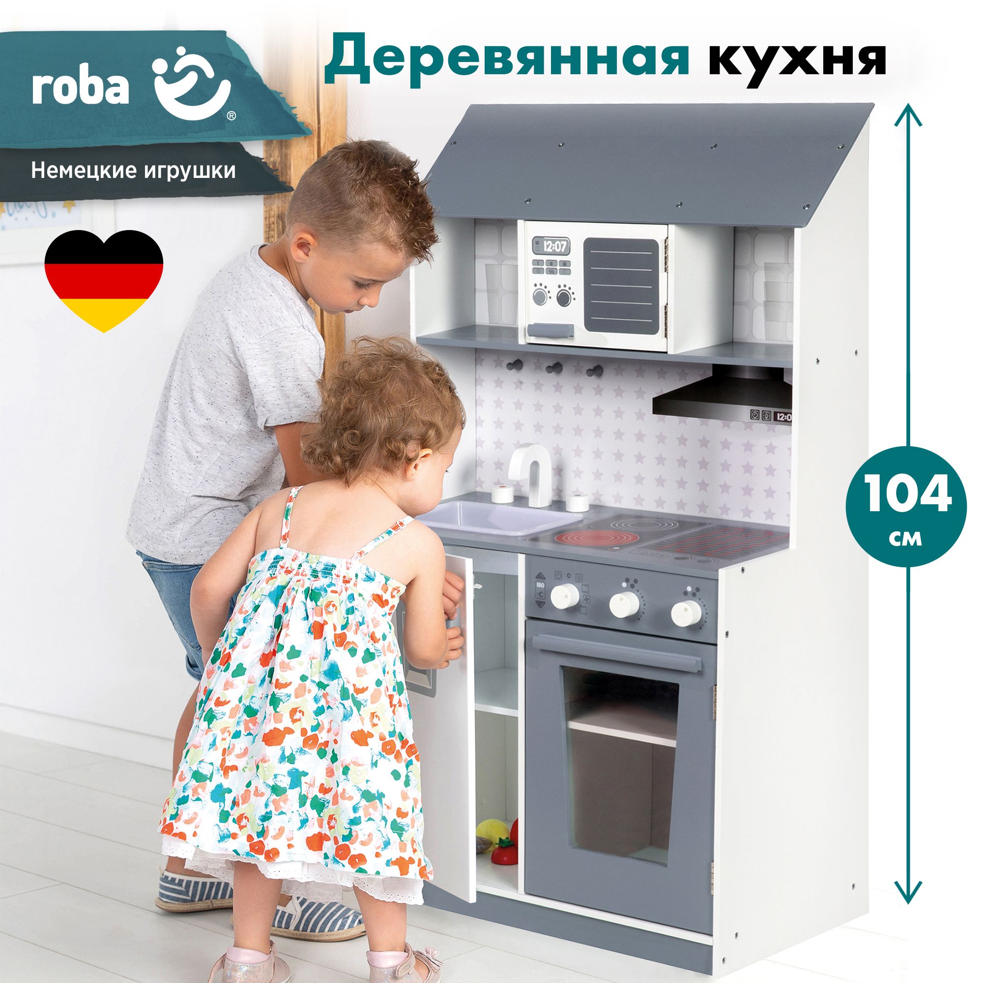 Кухня детская игровая Roba - кухонный гарнитур: раковина, кран, микроволновая  печь, плита, гриль, холодильник, белый/серый - купить с доставкой по  выгодным ценам в интернет-магазине OZON (888375497)