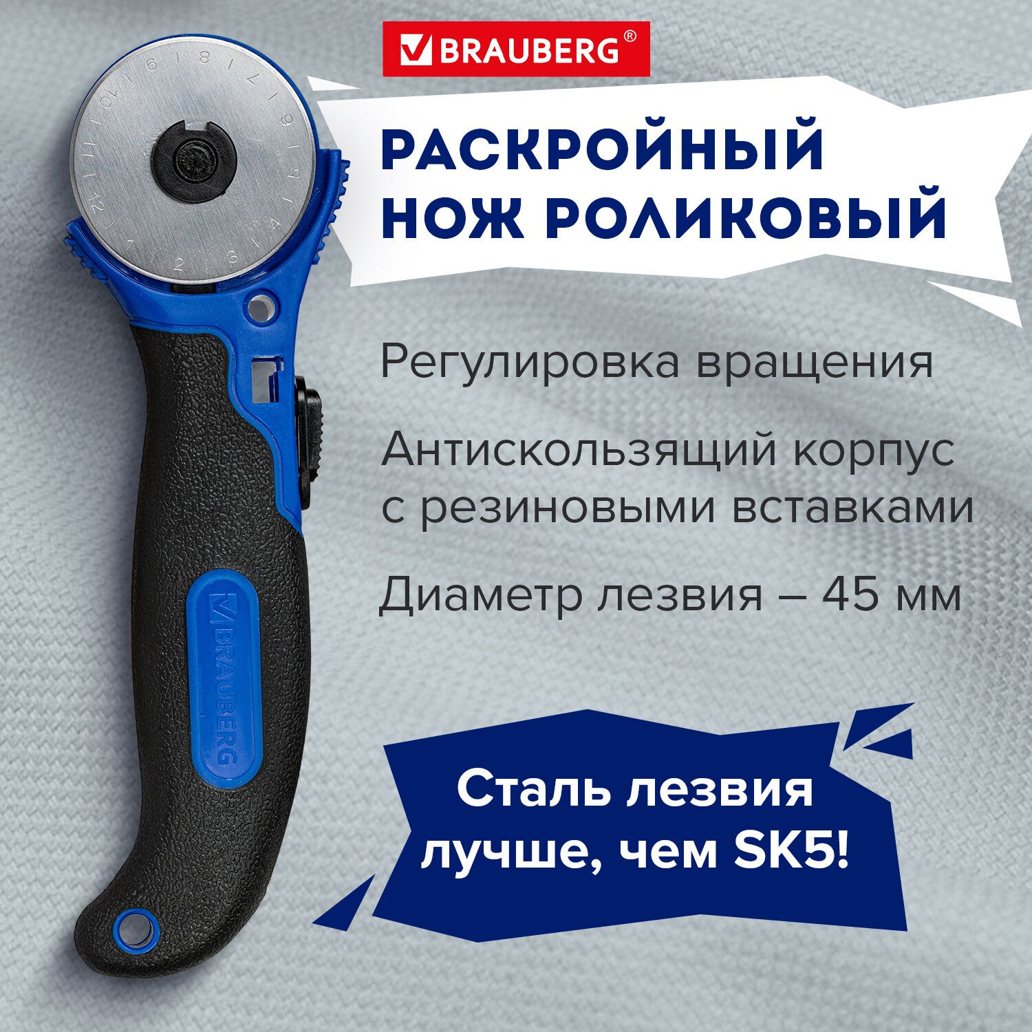 Как я нож раскройный приручила: 10 секретов удобного и безопасного пользования