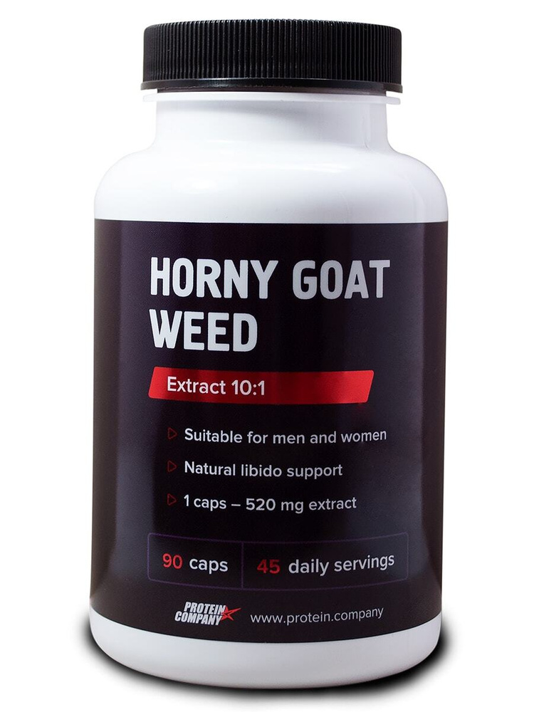 Horny Weed
