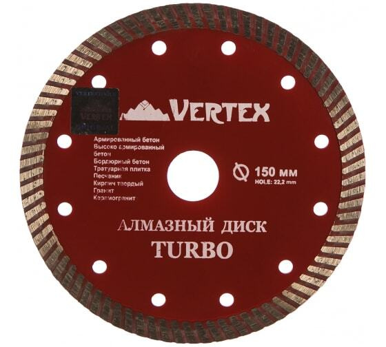 Алмазный диск vertextools 04-150-22 #1