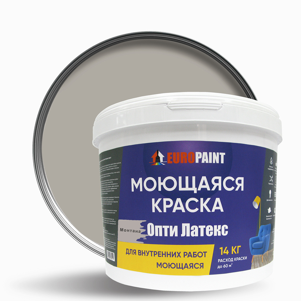 Краска EUROPAINT моющаяся, водоэмульсионная, 14 кг, Монтана #1