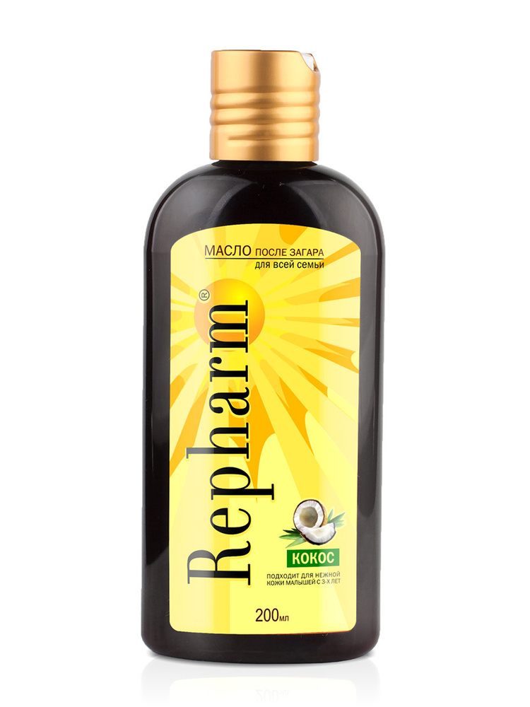 Repharm Масло после загара для всей семьи (кокос) 200 мл / кокосовое масло / масло для тела кокосовое #1