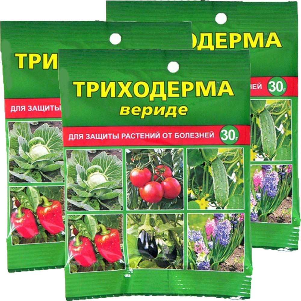 Триходерма вериде 120г вх. Триходерма друг садовода и огородника купить. Триходерма для рассады цветов. Триходерма друг садовода. Биопрепарат друг садовода и огородника.
