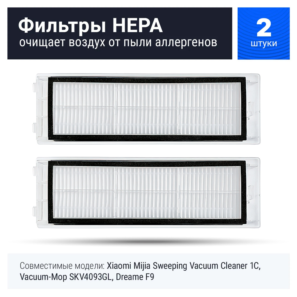 Mijia Sweeping Vacuum Cleaner 1C 