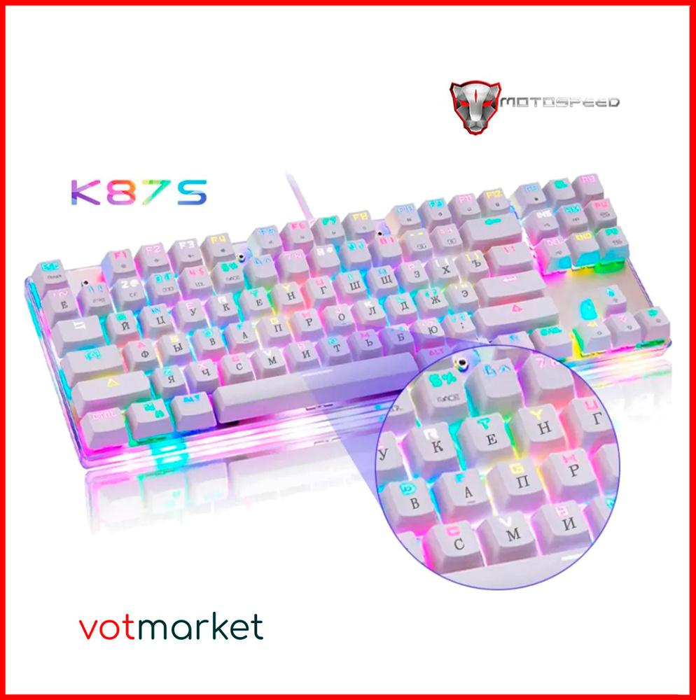 motospeed k87s mechanical keyboard gaming keyboard