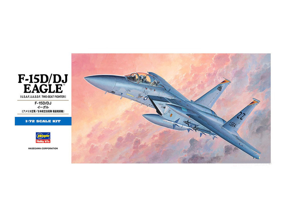 Hasegawa H-D5 Самолет F-15D/DJ Eagle (1:72) Модель для сборки #1