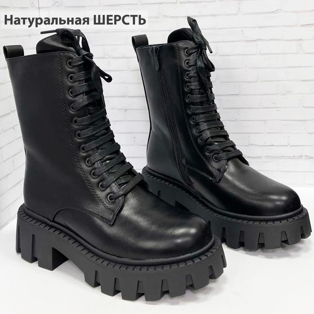 Берцы Густас м 193