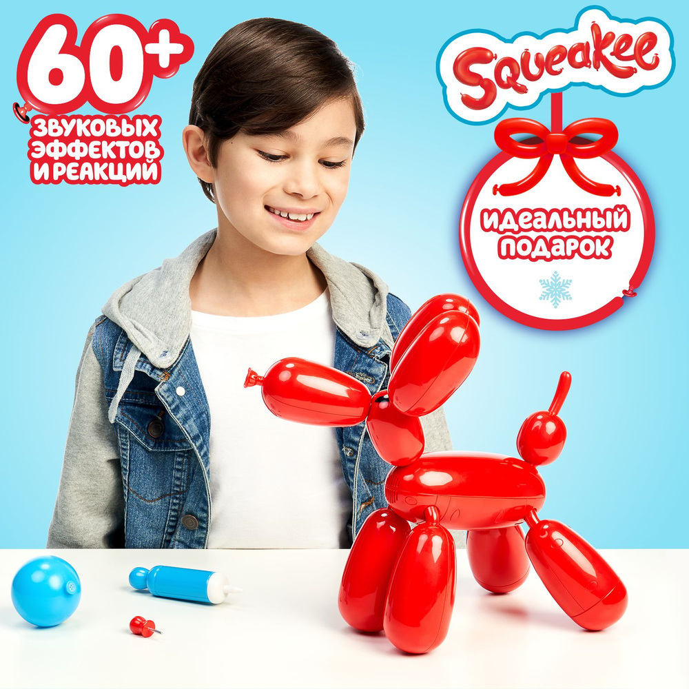 squeakee the balloon dog