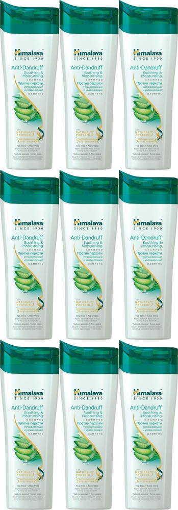 Шампунь Himalaya Herbals Успокаивающий и увлажняющий, комплект: 9 упаковок по 200 мл  #1