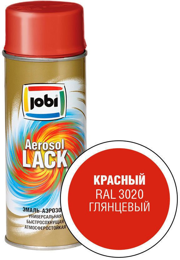 JOBI Аэрозольная краска Быстросохнущая, Глянцевое покрытие, 0.4 л, 0.4 кг, красный  #1