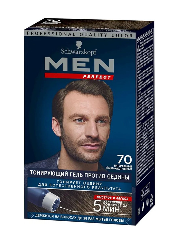 Men Perfect Тонирующее средство для волос, 80 мл #1