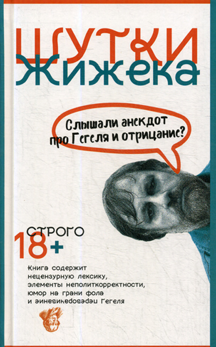 Анекдот Вы Каждый Год Новые