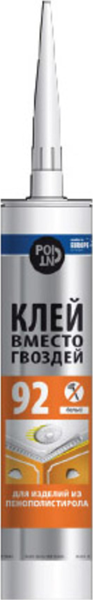 Клей вместо гвоздей point 92 280мд на основе акрилов.дисперс (4779027534305)