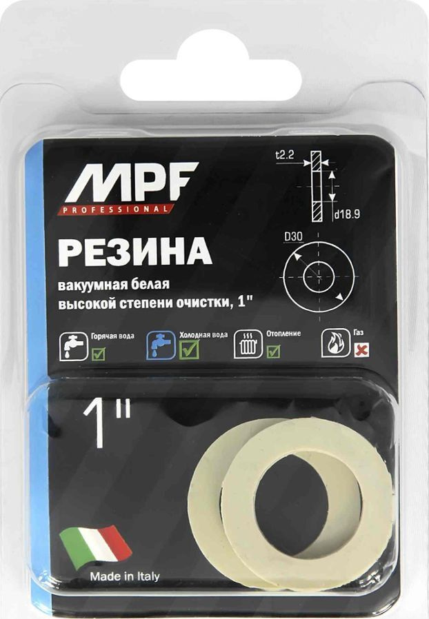 Прокладка сантехническая Mpf, ИС.131190, резиновая, 1\", 3 шт - купить в ...