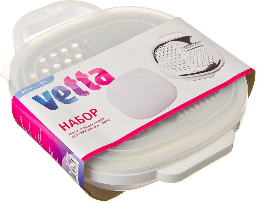  для овощей с контейнером Vetta, пластиковый контейнер.  по .