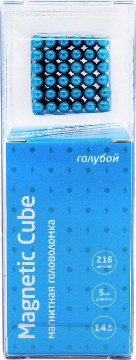 Головоломка Magnetic Cube Магнитные Головоломки Куб, 207-101-7, голубой, 216 шариков, 5 мм  #1