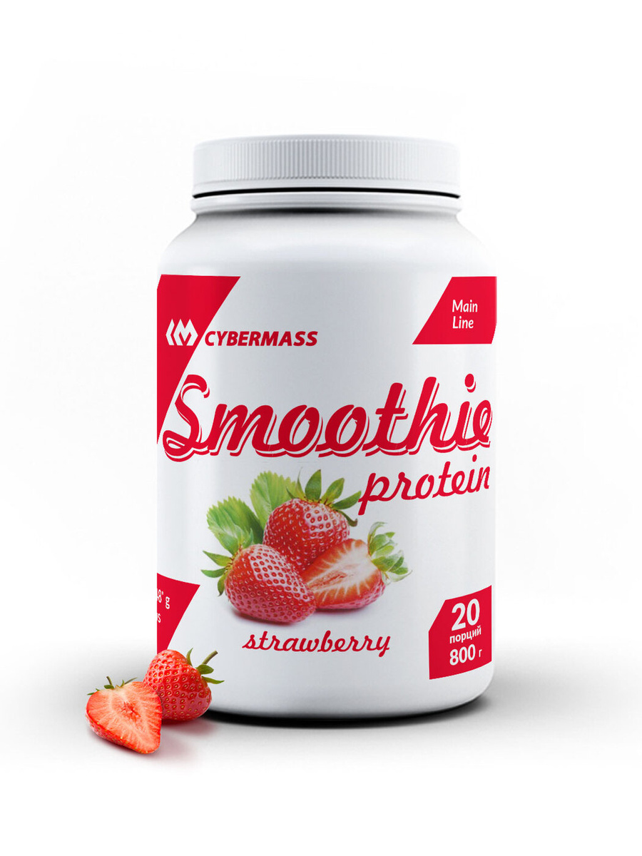 Протеин Cybermass Protein Smoothie whey, 800 г, клубника — купить в ...