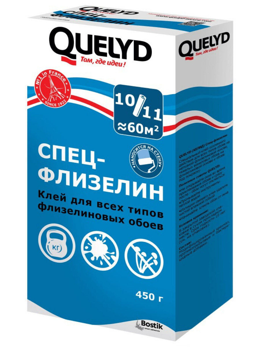 Quelyd спец флизелин клей для флиз обоев 0 3кг