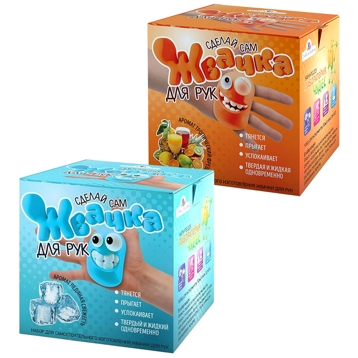Набор жвачка для рук/ Антистресс своими руками Ледяная свежесть ...
