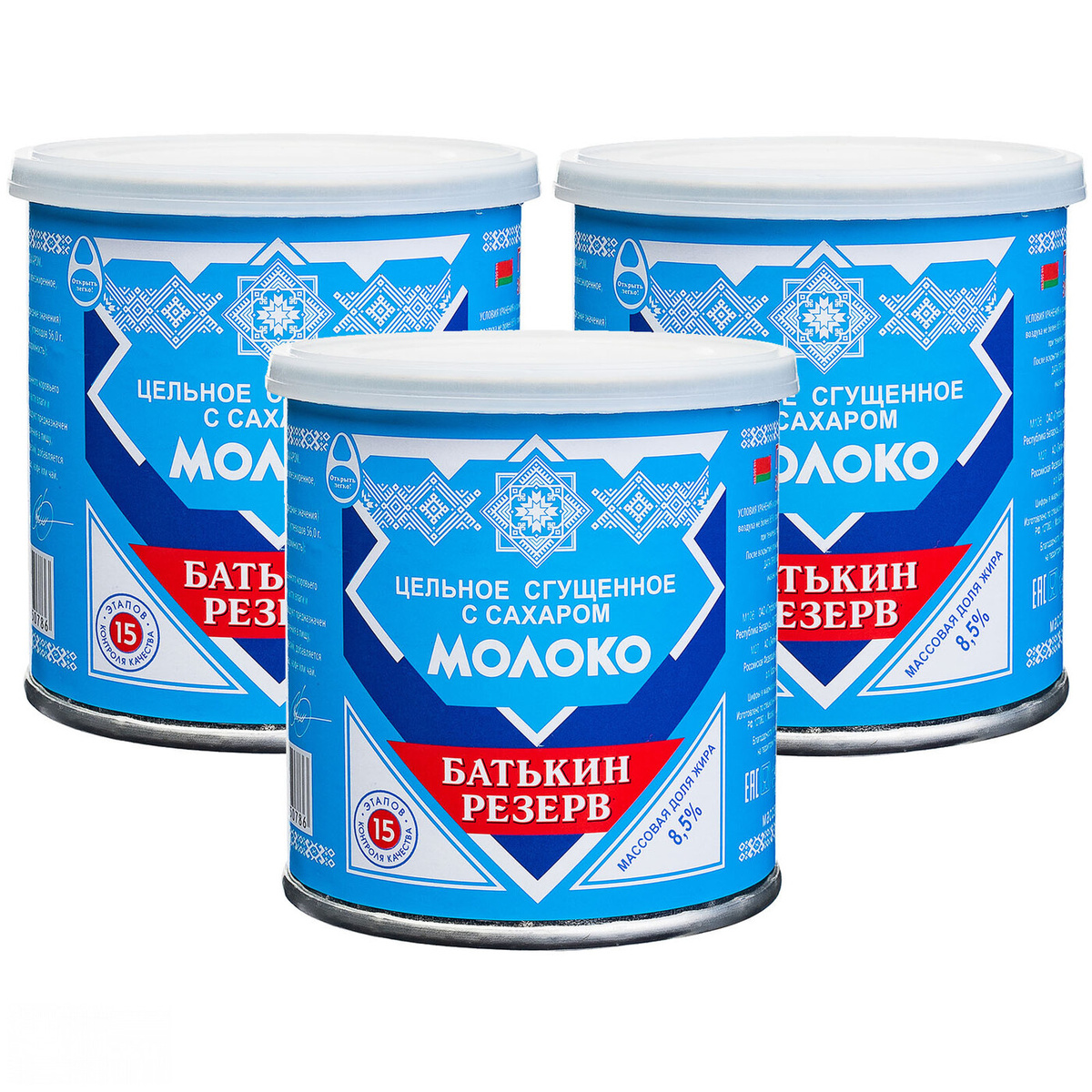 Акции На Сгущенное Молоко В Магазинах Москвы