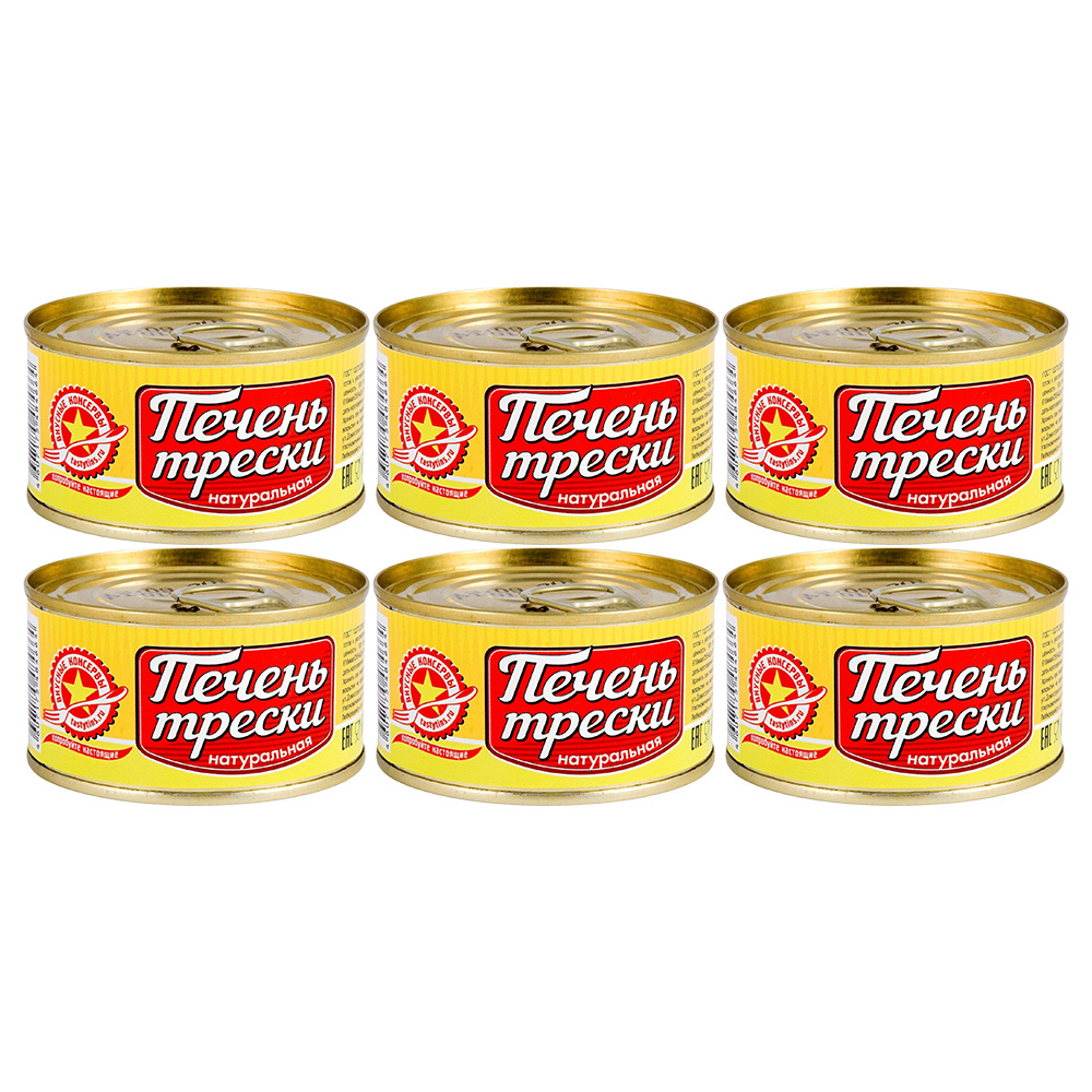 Печень трески\ Вкусные консервы\ натуральная 6*120г — купить в интернет ...