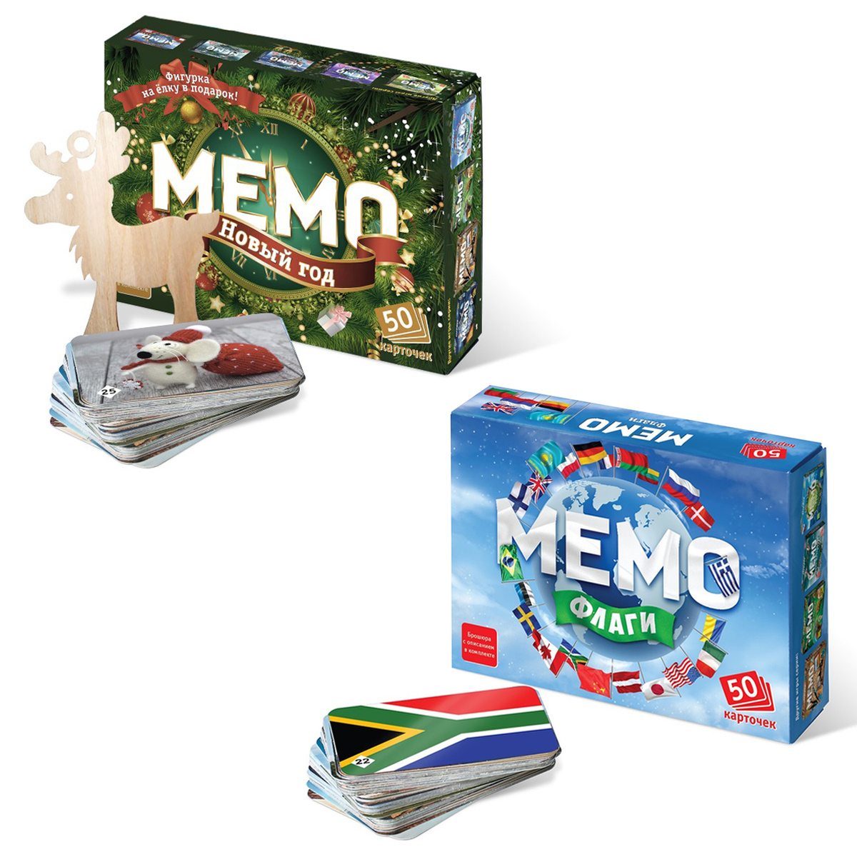 Мемо Новый Год Игра Мемо Новый Год Игра