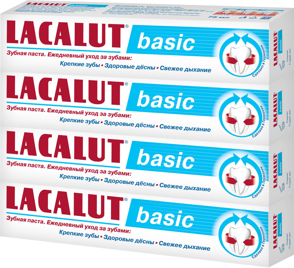 Lacalut basic зубная паста, 75 мл (спайка 4шт) - купить по выгодной ...