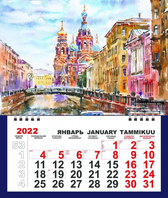 Канал Новые Серии 2022 Года