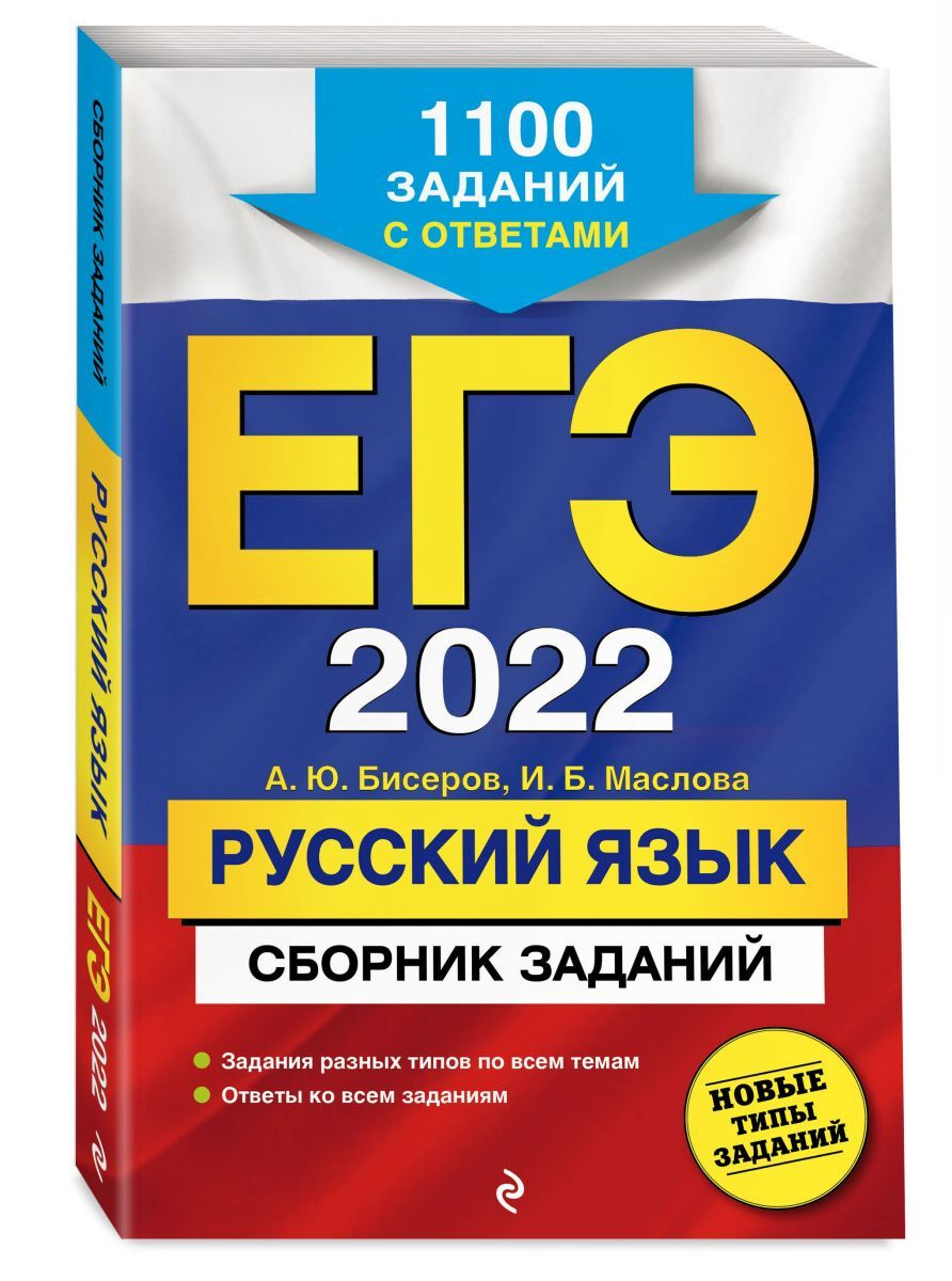 Новые Русские 2022 Года