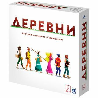 Деревни настольная игра обзор