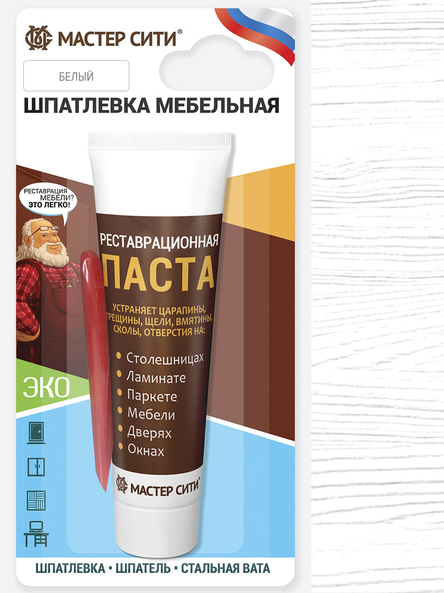 Можно Вернуть Шпаклевку В Магазин Можно Вернуть Шпаклевку В Магазин