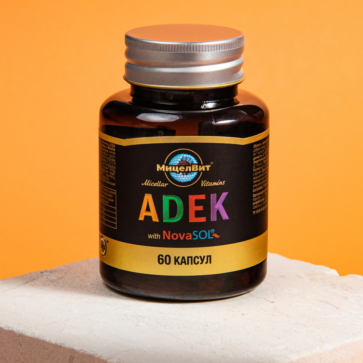 МицелВит / Витаминный комплекс мицеллярный / для мужчин / для женщин ...