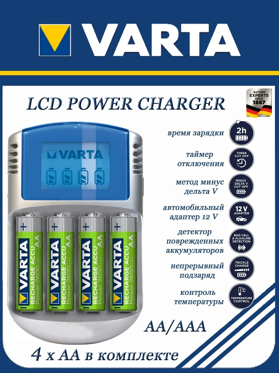 Зарядное устройство для аккумуляторов VARTA, AA, AAA, 4, Защита от ...