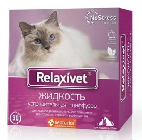 Диффузор + Жидкость успокоительная для кошек и собак, 45мл X102, 0,120 ...