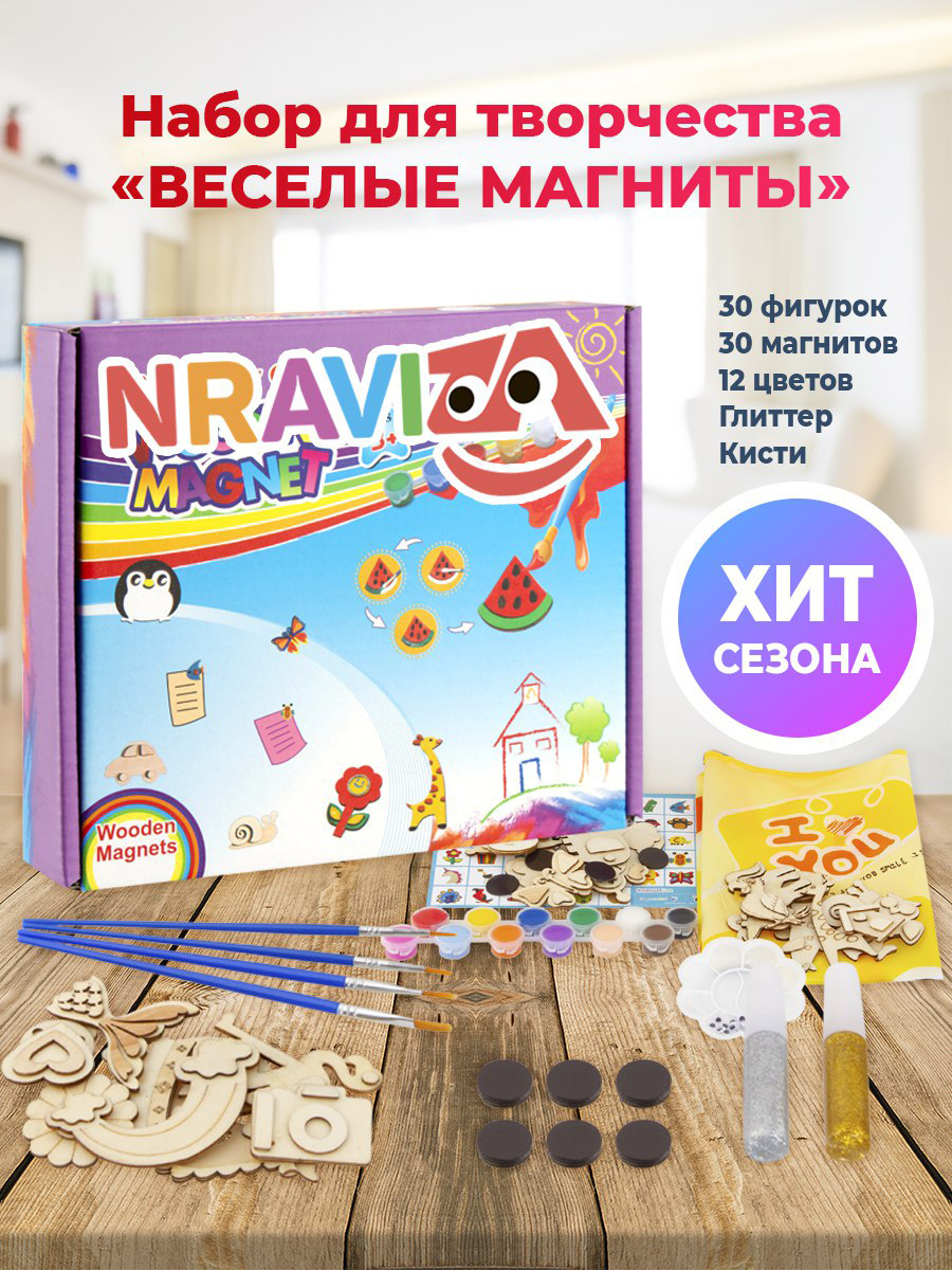Озон Подарки На Новый Год Детям Озон Подарки На Новый Год Детям