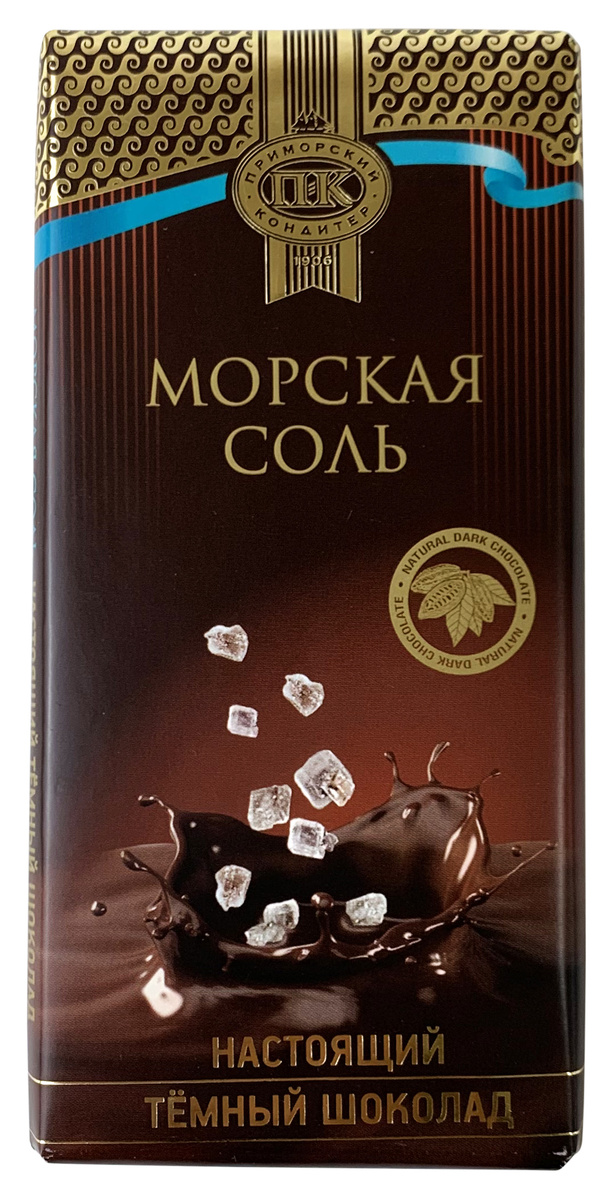 шоколад приморский кондитер темный с морской солью. приморский шоколад с морской солью. шоколад приморский кондитер темный с ламинарией и морским ежом. приморский кондитер с морской солью. приморский шоколад с морской солью.