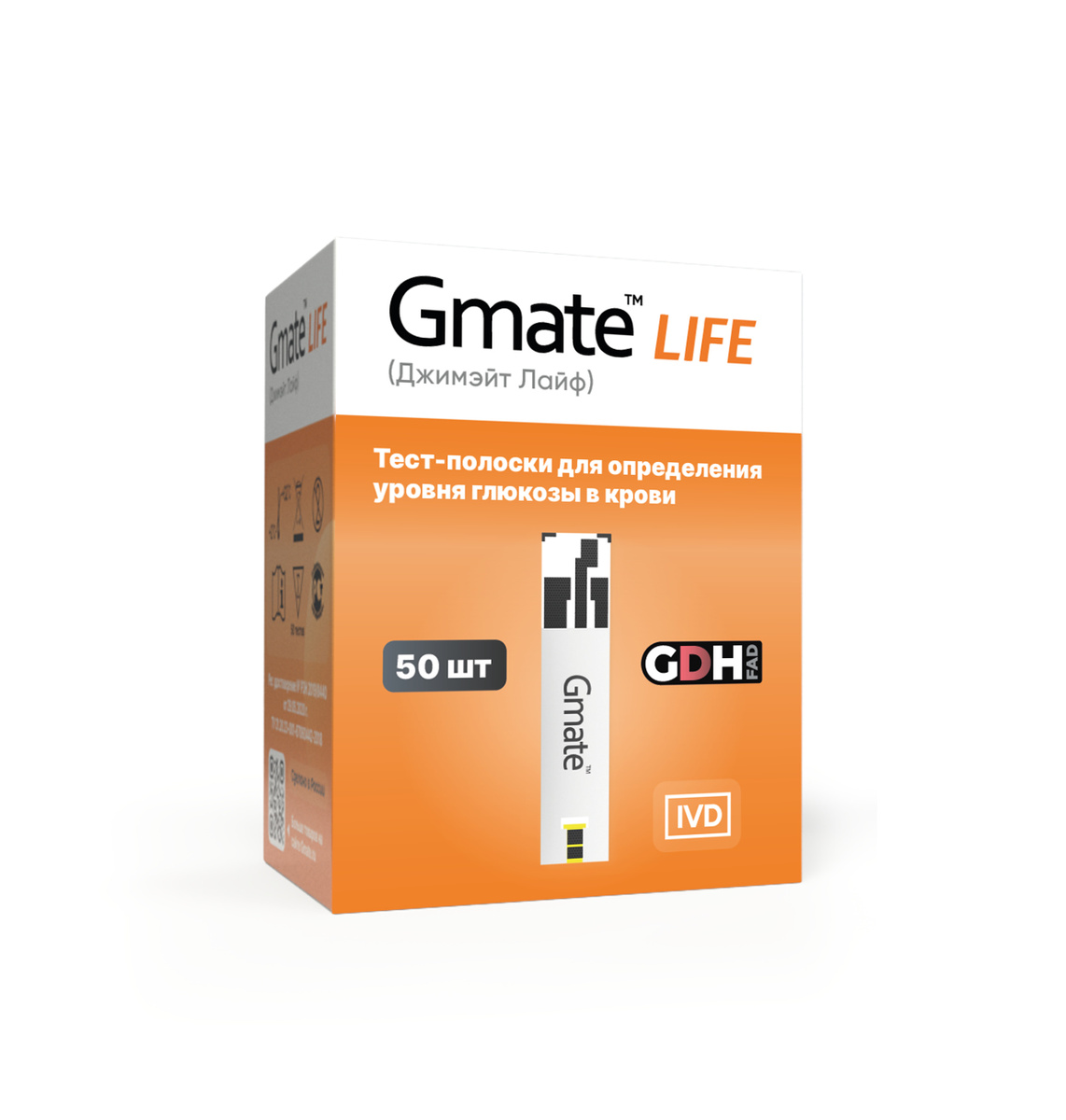 Gmate Life (Джимейт лайф) Тест-полоски для глюкометра — купить в ...