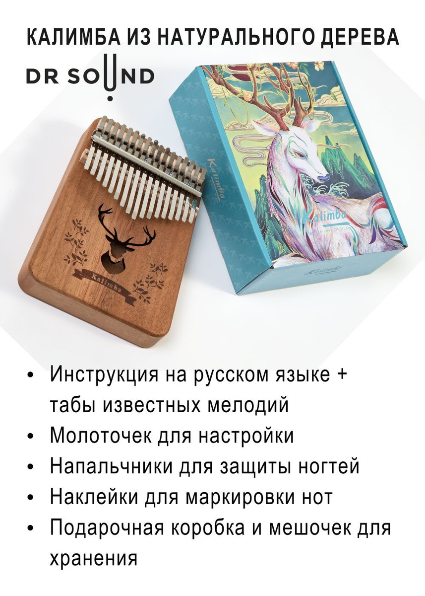 Аудио Край Кредит Новогодний Олень Аудио Край Кредит Новогодний Олень