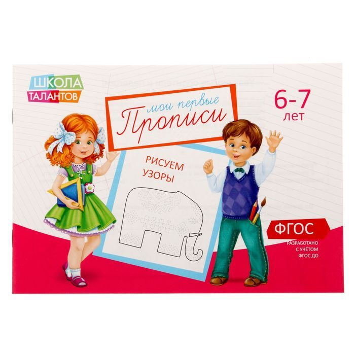 Игрушки На Новый Год 7 Лет