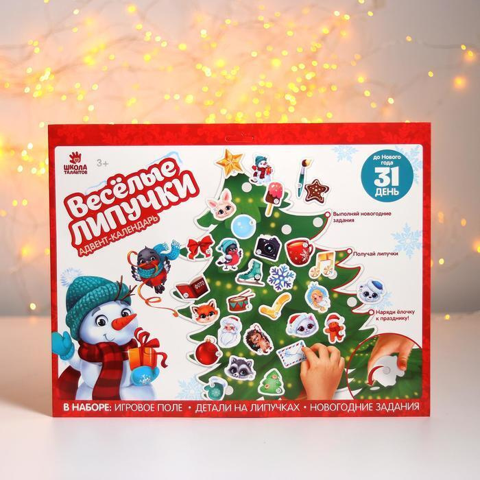 Игры Новый Год Елка Игры Новый Год Елка