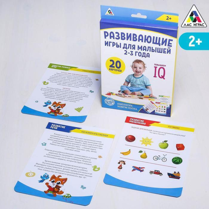Игры Для Малышей На Новый Год