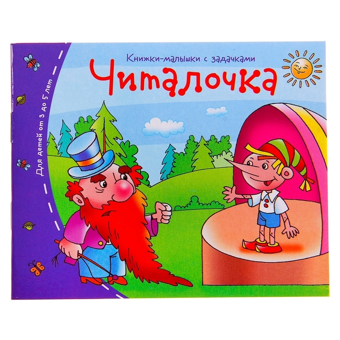 Детям До 16 На Новый Год Детям До 16 На Новый Год