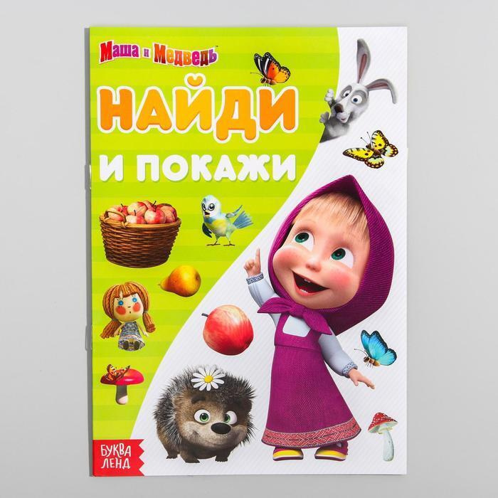 Покажи На Новый Год Игрушки Покажи На Новый Год Игрушки