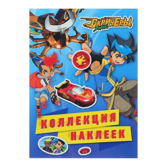 Игры Новый Год Купить