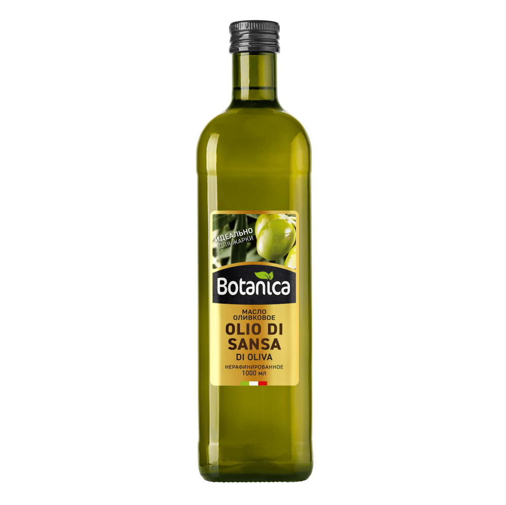 Оливковое масло Испания. Оливковое масло Помасе. Масло оливковое принцесса вкуса Olive-Pomace Oil (Испания) 1000мл. Испанское оливковое масло