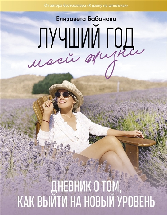 Лучшая Реклама Нового Года